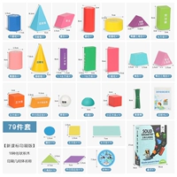 Издание на людей в стиле книги в стиле книги 79 Deluxe Edition