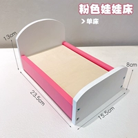 Розовая кукла, простыня