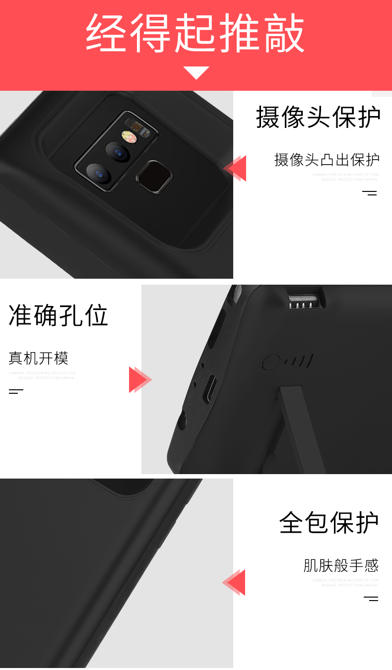 Samsung note9 trở lại pin sạc không dây sạc điện thoại di động vỏ điện thoại di động bao gồm tất cả không có thanh với khung