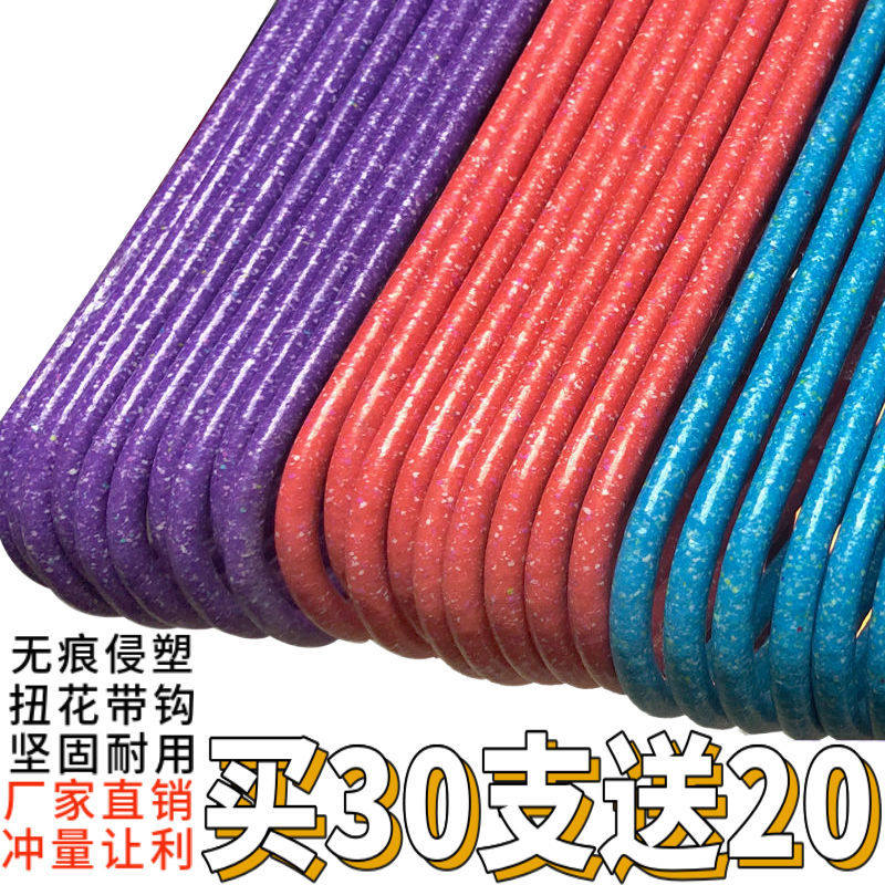 Extra thick, thickened, thickened and bold adult clothes hanger, cotton jacket, cotton trousers, clothes support, adult clothes hanger, bedroom hanger