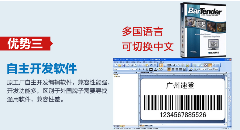 AGROX đứng lên OS-214plus nhãn máy in mã vạch nhiệt tự dính thể hiện truyền nhiệt đơn quần áo trang sức chứng nhận carbon rửa nước vải nhãn dán hậu cần mã vạch hai chiều - Thiết bị mua / quét mã vạch