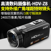 Camera kỹ thuật số Ordro HDA ​​HDV-Z8 HD Trang chủ Camera di động Micro DV