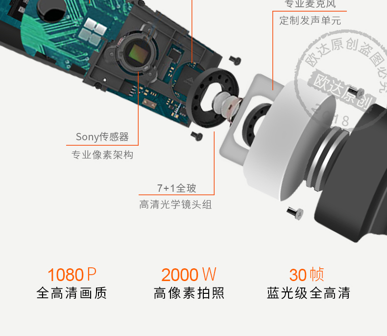 Camera thể thao Ordro / Ou Da EP5 HD tai nghe thông minh kiểu rung trực tiếp video không dây wifi video mũ bảo hiểm ngoài trời cưỡi tai nghe Bluetooth máy ảnh kỹ thuật số cầm tay - Máy quay video kỹ thuật số quay phim chuyên nghiệp