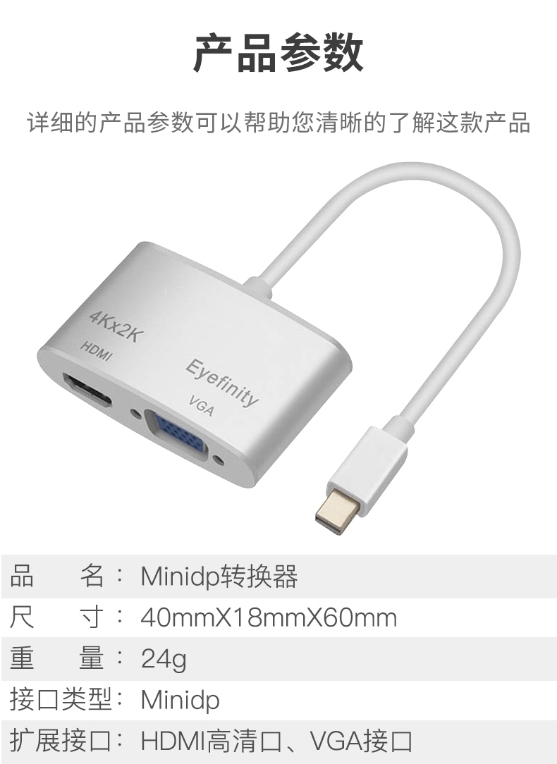 tivi Panasonic miniDP quay HDMI âm thanh VGA dock DVI Máy tính Apple chuyển đổi macbook máy chiếu 4k HD kết nối TV màn hình sét xbox Microsoft Surfacepro mini - TV tivi sony 55x8000g