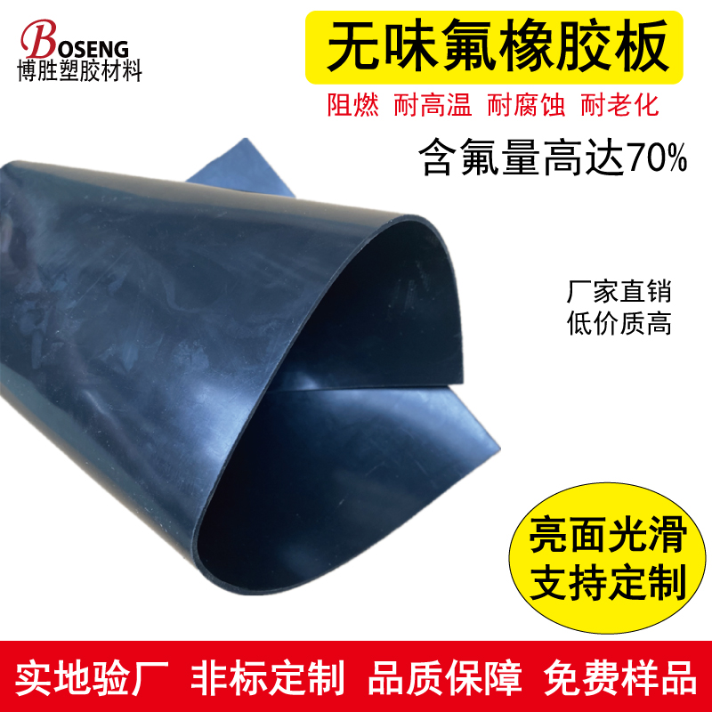 Silicone gasket, rubber gasket, rubber gasket, fluorine rubber gasket, flange gasket, gasket, custom-made