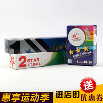 Attractive Palio 40 new material competition level table tennis seamless one star two star three star table tennis