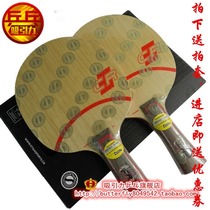 Attractive Ping Pong Anti-Fake STIGA StickCL-CR-WRB Backplane 30208 Continental Line
