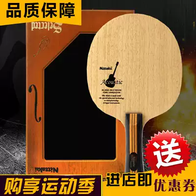 Benitaku new violin NE-6760 6661 Guitar Acoustic guitar straight plate horizontal plate
