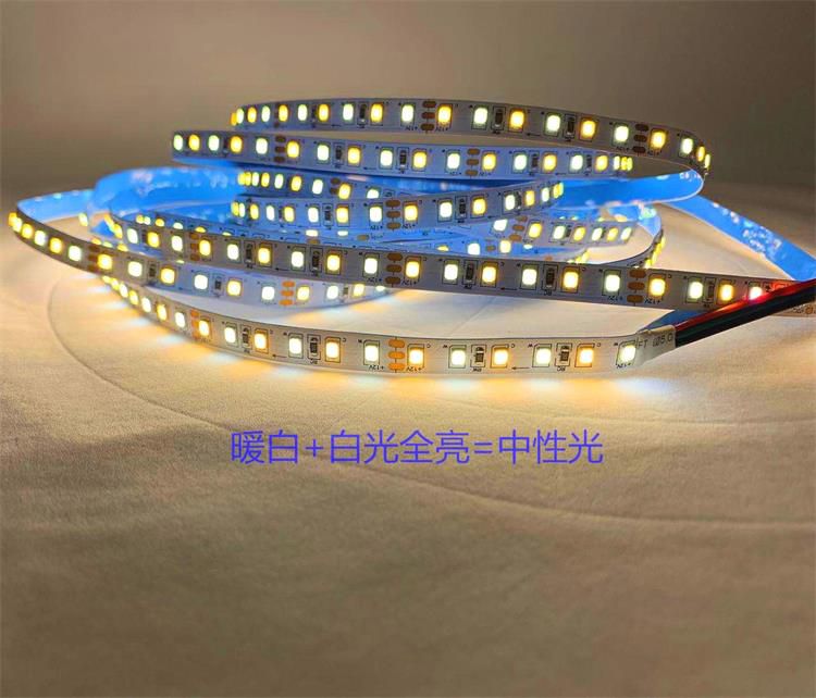 Low pressure 12V lamp with led three-color discoloration home counter decorated with bicolor light dimming soft light strip ultra-bright neon light