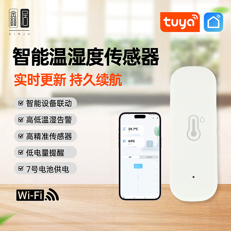 Smart Graffiti Wifi/Zigbee Temperature and Humidity Sensor Mobile Phone Remote Temperature and Humidity Meter Detection Sensor