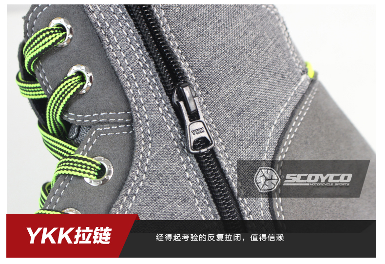 SCOYCO trận đấu lông giày xe máy đi xe máy giày nam bốn mùa chống ngã Hiệp sĩ thiết bị giày xe máy miếng đệm đầu gối
