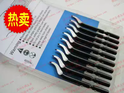 Trim expert trim cutter head BK3010 scraper head S150 small hole scraper head BK3010