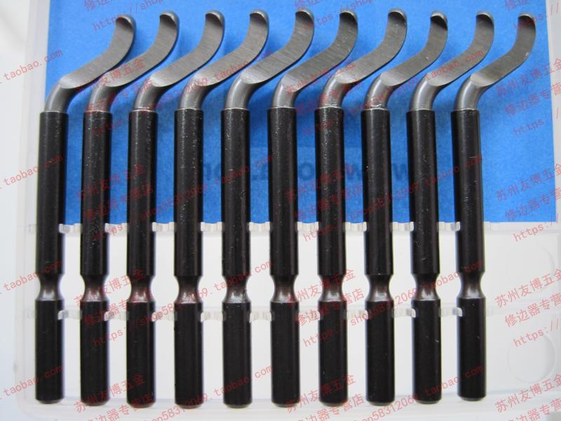 Israel Tungsten Steel Cutting Knife Head BS1016 S10 Carbide Scraper Blade BS1016