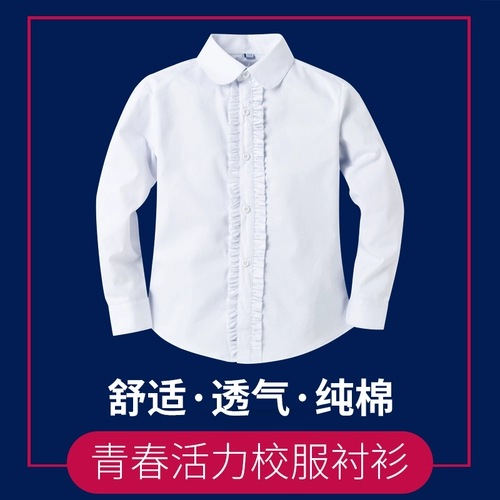 Осенняя детская хлопковая рубашка, форма