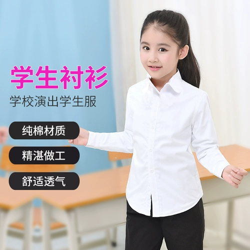 Осенняя детская хлопковая рубашка, форма