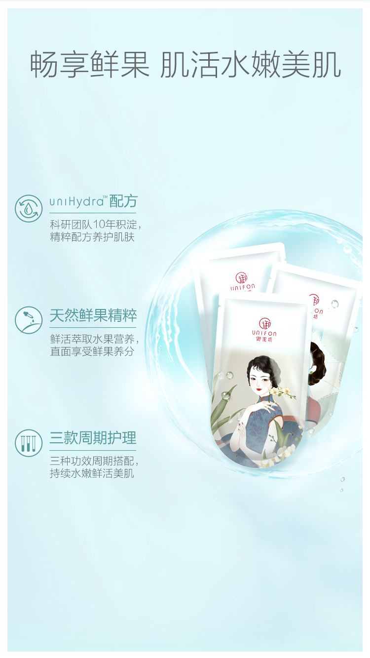 Mặt nạ bùn hoàng gia tươi và đẹp dán 21 miếng dưỡng ẩm sâu làm sáng da mặt nạ nữ hyaluronic axit hydrating - Mặt nạ mặt nạ ánh sáng sinh học