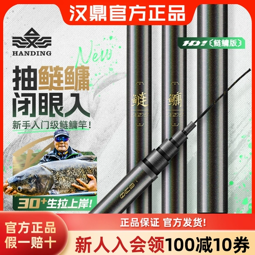 [Новые продукты] Хансинг № 1 鲢鳙 鲢鳙 鲢鳙 【【【【【【鲢鳙 【【【【【【【【【【【