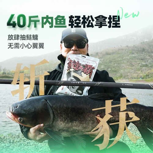 Подлинный Ханкинг № 1 Пятигенерация Пятигенерационная рыболовная стержня заклинание рука M28 Tune 鳙 鳙 正 正 正 正 正 5 -е поколение 4H