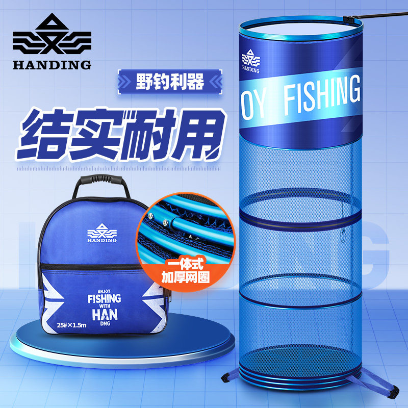 Handing small fish protection net fisherman fish cage fish net pocket fishing net black pit loaded fish fish protection wild fishing special bag anti-hanging net bag