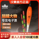 Хан -динг ночной свет Дрейфуя днем ​​и ночью, двух ночное масштабное плавание плавучих и толстого хвоста Электронное дрейф