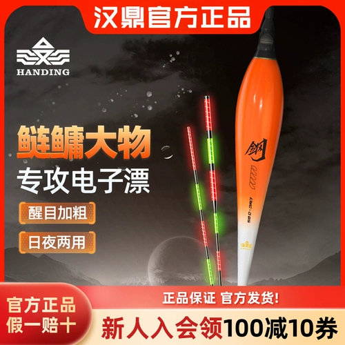 Хан -динг ночной свет Дрейфуя днем ​​и ночью, двух ночное масштабное плавание плавучих и толстого хвоста Электронное дрейф