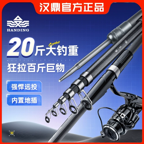 Рукобавление морской версии Shenbing Новая группа вставка Sea Poling Version Set Set Set Sea Rishing Ring Ring Shi Super Hard Version Version