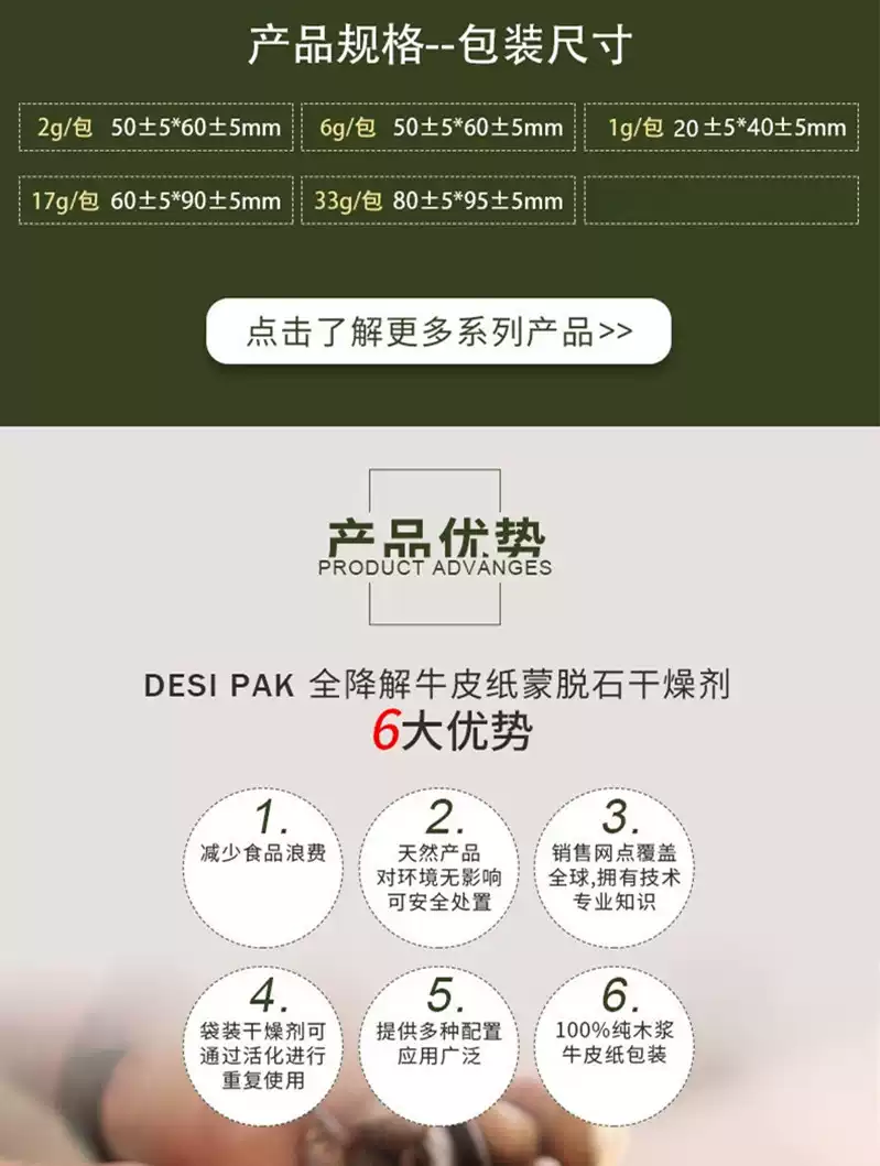 2g-taobao