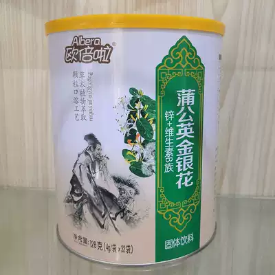 Dandelion Honeysuckle Fire Treasure 128g