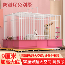 Rabbit cage rice spray urine large rabbit nest cage guinea pig guinea pig cage automatic feces cleaning pet special indoor extra large