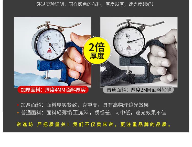 Ins gió giường rèm ký túc xá đơn giản giường tầng vật lý che nắng thoáng khí muỗi lưới bóng vải vải rèm giường rèm treo giường