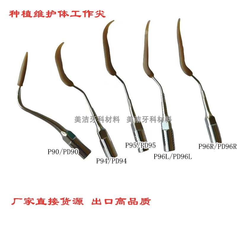 Suitable for Woodpecker Ems Setri Implant Cleaning and Maintenance Work Tips P90 P94 P95 P96R P96L Suitable for Woodpecker Ems Setri Implant Cleaning and Maintenance Work Tips P90 P94 P95 P96R P96L