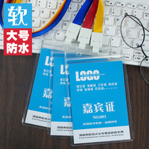 Waterproof work permit card sleeve with lanyard Custom employee number plate work card production guest exhibition certificate listing