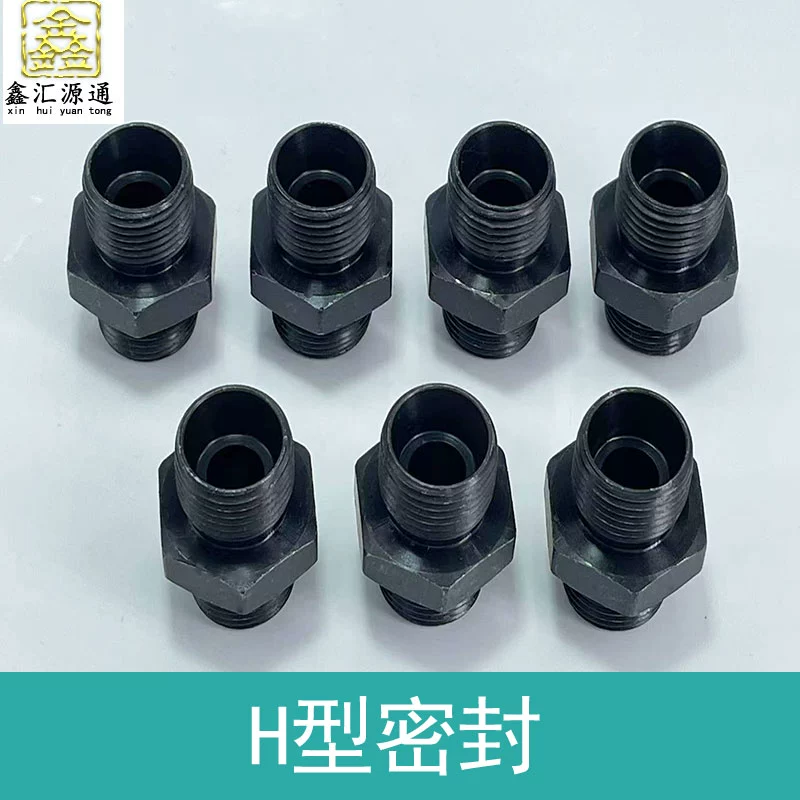 Khớp thủy lực M26 * 1.5H/1/2/3/4/1 inch khớp giảm thủy lực bên ngoài dây cao áp ống dầu chuyển đổi khớp