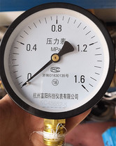 Pressure gauge Radial pressure gauge Y100 1 0 1 6 Special measurement of water pressure oil pressure steam pressure