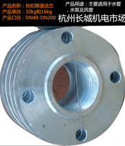 Threaded flange Internal Threaded Flange water pump connecting flange PN10 16 Flange galvanized duct flange