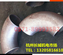 Seamless national standard stamping elbow pressing 90 degree elbow welding elbow threading elbow Φ18-Φ140