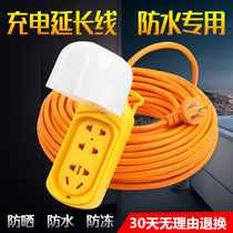 Row plug 10 meters power wiring board plug board waterproof ground drag socket with wire electric vehicle charging extension cable