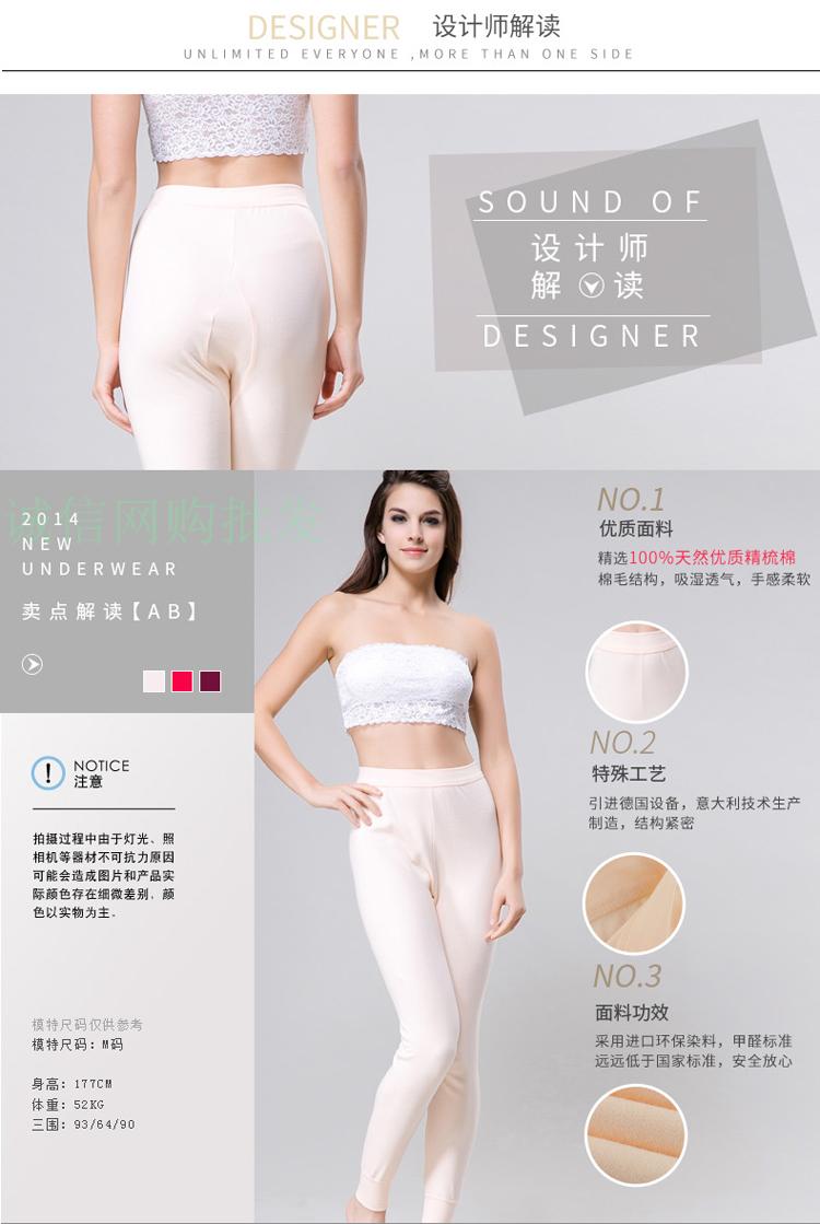 Pantalon collant en coton - Ref 763323 Image 16