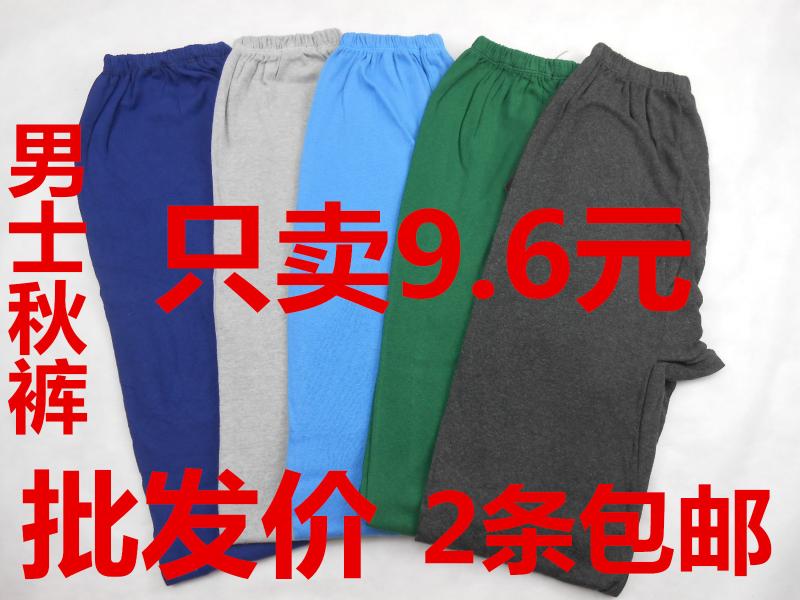 Pantalon collant Moyen-âge en coton - Ref 754413 Image 4