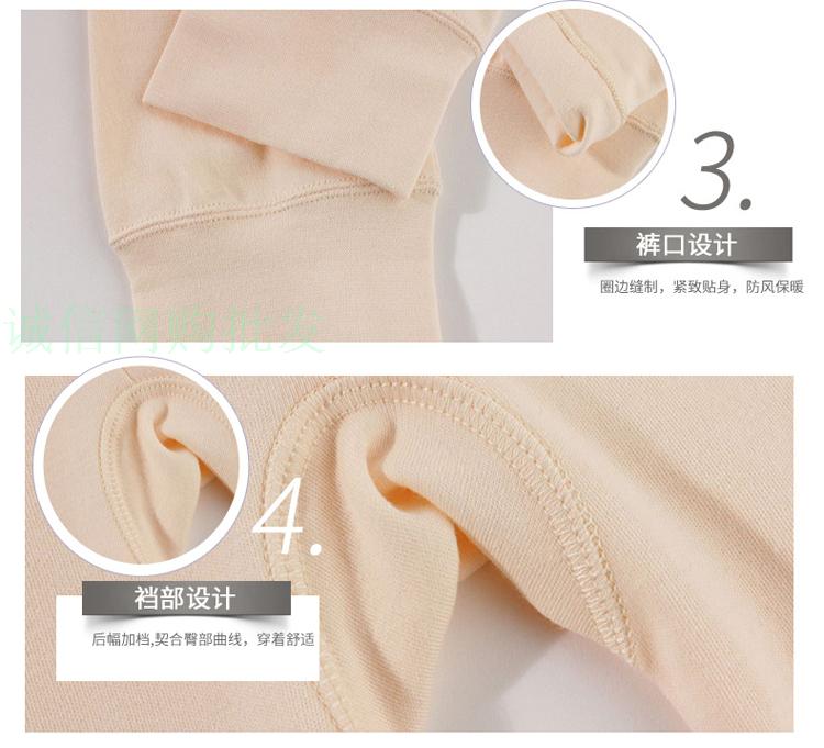 Pantalon collant en coton - Ref 763323 Image 19