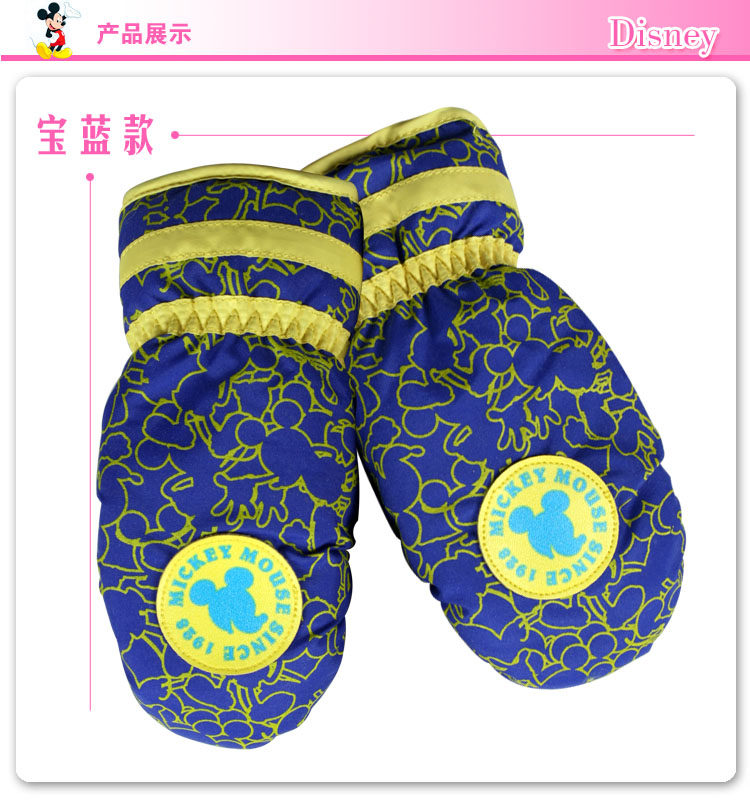 Gants pour enfants DISNEY en velours - Ref 2146744 Image 17