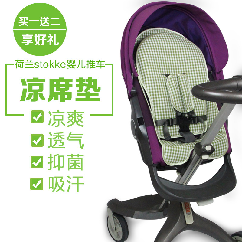 Cool mat Applicable stokke xploy baby stroller crusi scoot V2 Douxbebe umbrella car cushion
