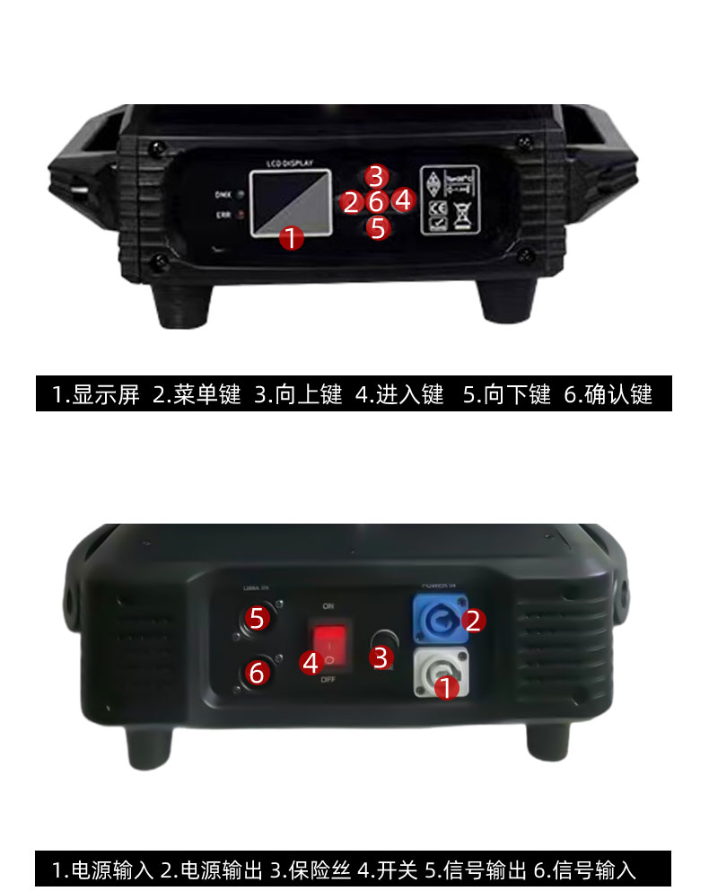 金都295光束灯_13.jpg