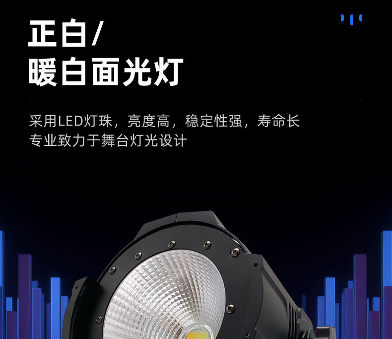 COB номиналом Light_03.jpg