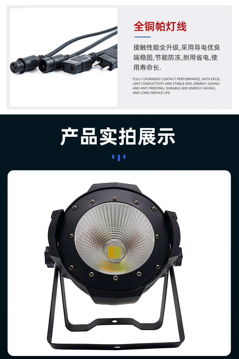 COB номиналом Light_15.jpg