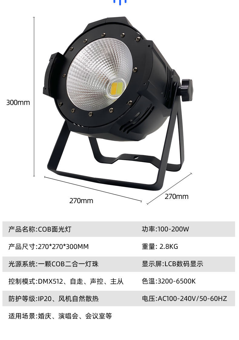 COB номиналом Light_05.jpg