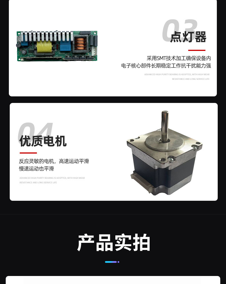 金都295光束灯_16.jpg