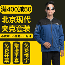 New Beijing Modern Long sleeves Working Autumn Winter Cotton Suit Jacket Suit Men Auto Aftermarket repair workshop Overalls