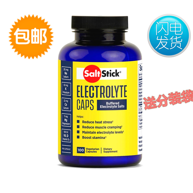 US imports SaltStick Caps salt pills 100 Vial Electrolytes Complementary Capsules