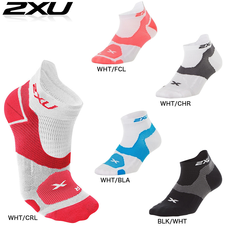 Boxed 2XU Womens Race VECTR Sock Women's Marathon Race Seamless Compression Running Socks